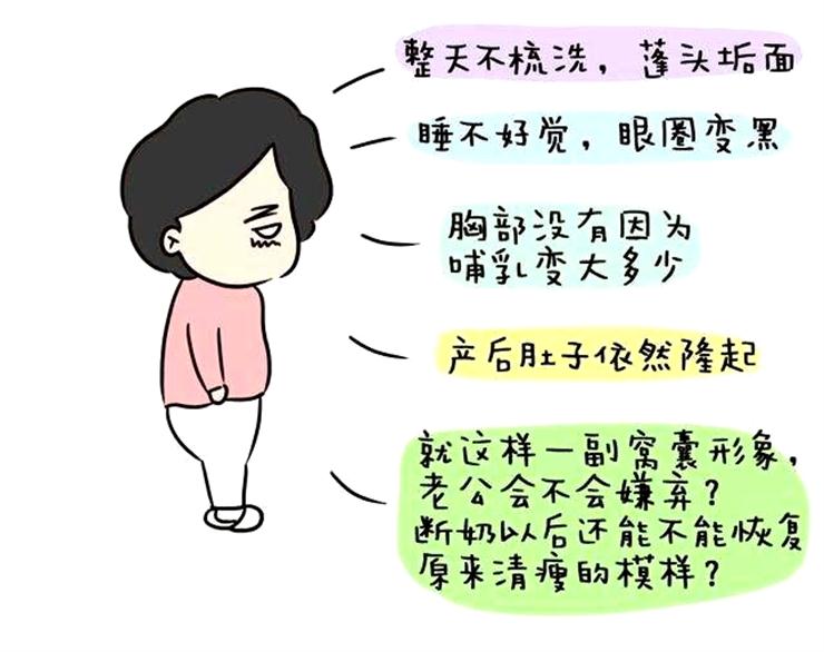 生完孩子，不想變老？你得去做產(chǎn)后恢復(fù)項(xiàng)目
