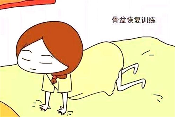 這四個(gè)產(chǎn)后恢復(fù)項(xiàng)目沒做好，后果很嚴(yán)重