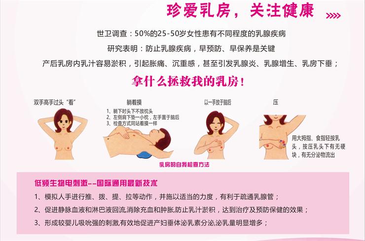 【母乳分析】產(chǎn)后母乳少，究竟如何解決？
