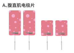 產后恢復知識|如何治療腹直肌分離（上）
