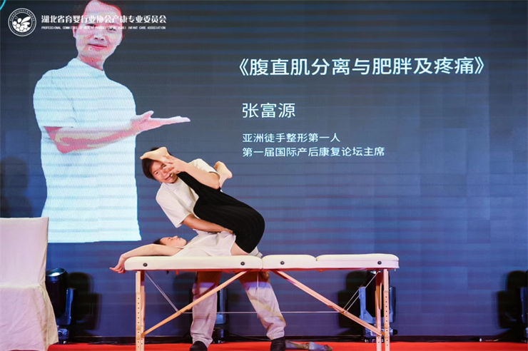 腹直肌修復(fù)儀器|腹直肌分離會導(dǎo)致腰背疼痛嗎？