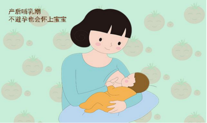產(chǎn)后恢復(fù)治療|盆底康復(fù)治療時，媽媽常會問產(chǎn)后月經(jīng)什么時候會來？