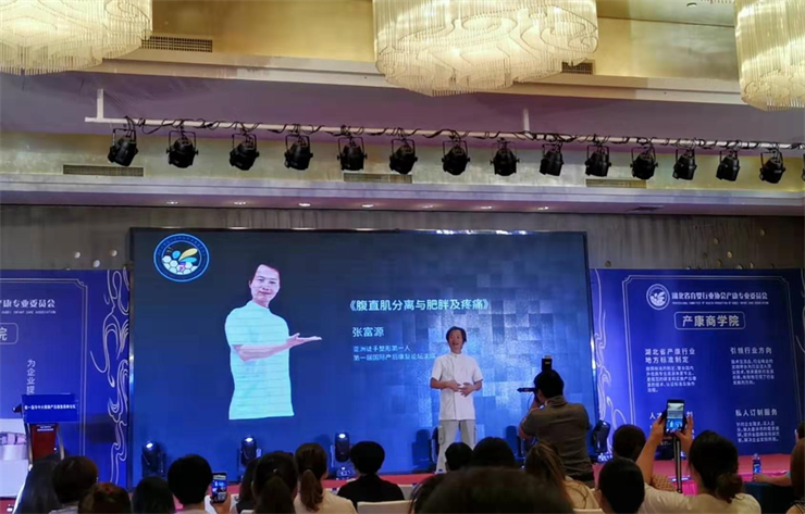 腹直肌分離危害越來(lái)越被關(guān)注，產(chǎn)后腹直肌分離如何康復(fù)