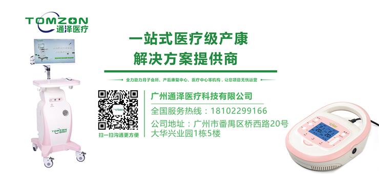 產后修復|產后性生活質量與分娩方式的關系