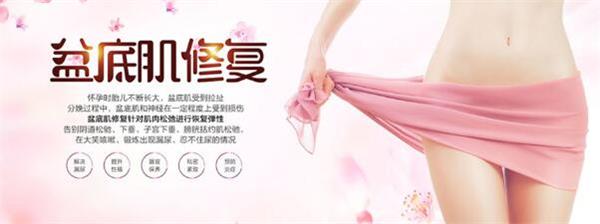 接近2億產(chǎn)后女性有盆底功能障礙，盆底功能檢測(cè)真的太重要了