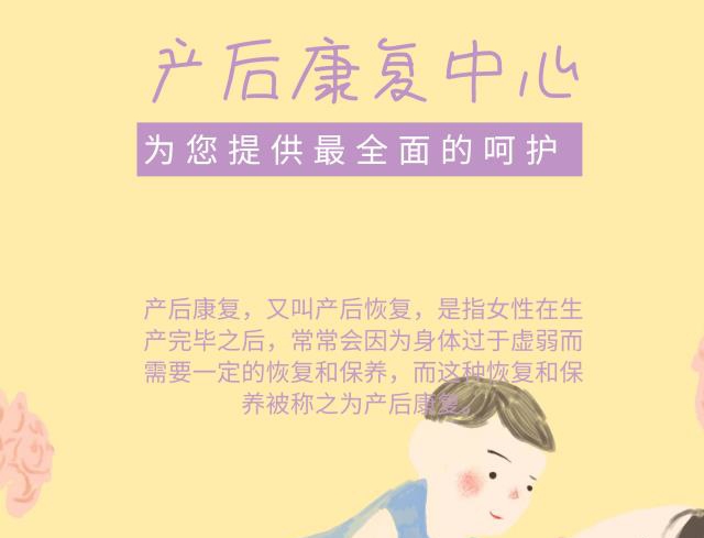 幾百萬(wàn)產(chǎn)后女性都在問(wèn)盆底肌康復(fù)治療有用嗎？
