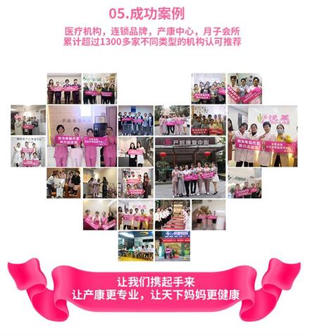 不知道產(chǎn)后項(xiàng)目加盟的注意點(diǎn)，產(chǎn)后修復(fù)機(jī)構(gòu)估計(jì)開(kāi)不起來(lái)