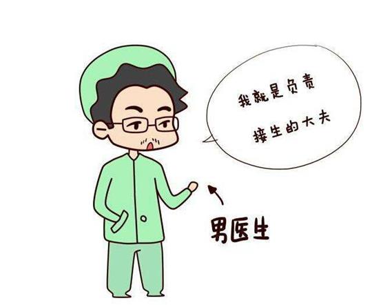 產(chǎn)后盆底肌修復(fù)治療專(zhuān)家告訴您，為什么順產(chǎn)的媽媽還是要挨一刀？