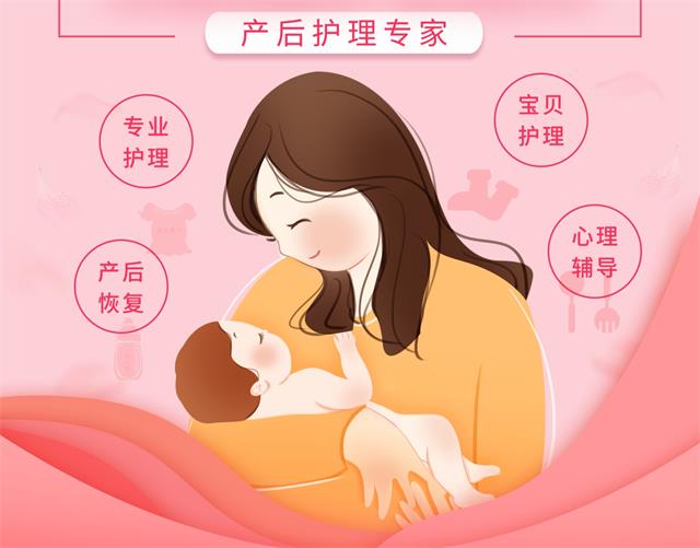 產(chǎn)后修復(fù)中心加盟了很多產(chǎn)后恢復(fù)項(xiàng)目，生完孩子要去嗎？