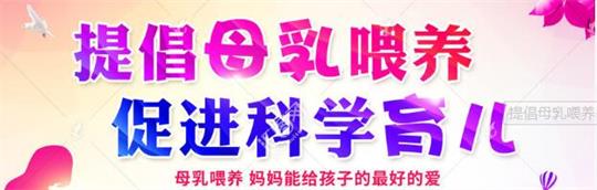 母乳分析儀的測(cè)試，不看是你的損失