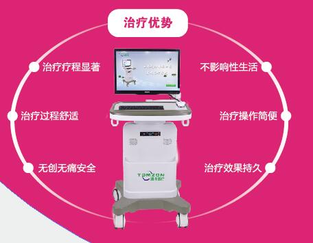 腹直肌修復(fù)治療儀器，90%以上的有效率