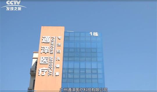 疫情中逆勢(shì)前行，產(chǎn)后修復(fù)中心的線上發(fā)展機(jī)遇