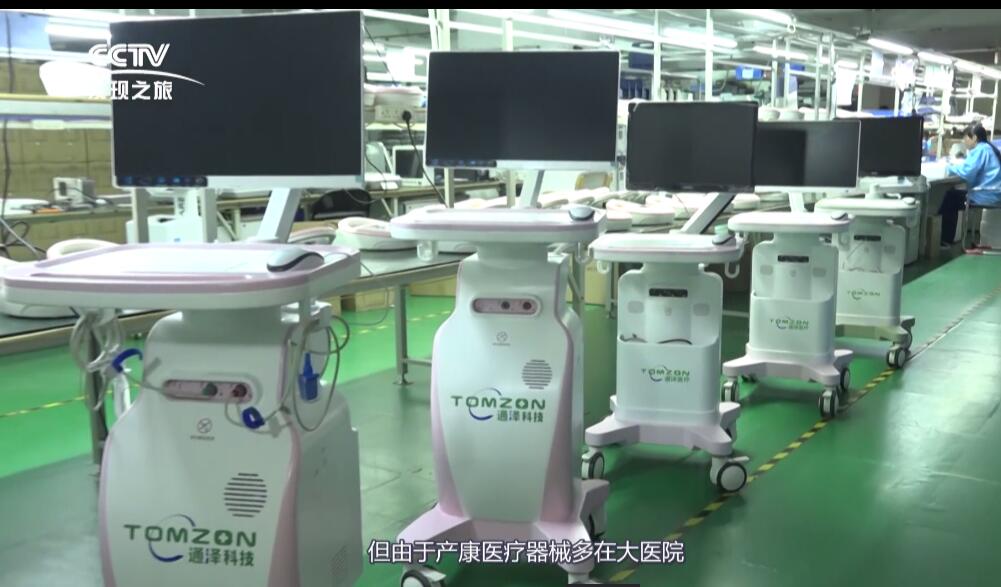 產(chǎn)后修復(fù)中心借助盆底肌修復(fù)機(jī)器，可幫助寶媽快速解決盆底問(wèn)題