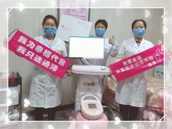 用盆底康復治療儀做完盆底康復后，反而出現(xiàn)漏尿了？