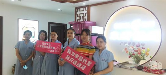 產(chǎn)康店里便攜產(chǎn)后康復治療儀比在醫(yī)院的康復理療設(shè)備效果要好嗎