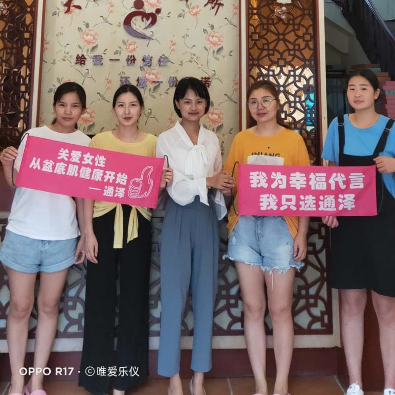 盆底？洗臉盆？不不不，女性盆底肌肉康復(fù)儀器可不是你想象的那樣