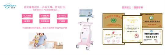 盆底肌修復(fù)機(jī)器可以有效治療尿失禁癥狀嗎？