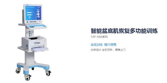 醫(yī)院中開展的盆底康復(fù)治療儀項(xiàng)目，在產(chǎn)康行業(yè)同樣實(shí)效嗎？