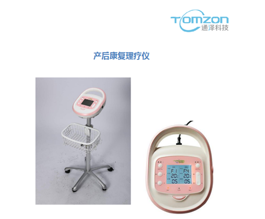 產(chǎn)后康復(fù)理療儀，助您解決腹直肌分離問題