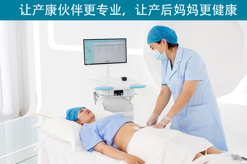   盆底康復治療儀如何促進恢復？有哪一些優(yōu)勢？