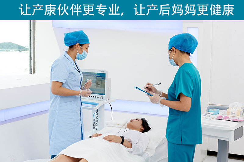產后康復治療儀對于產婦而言，有哪一些主要的作用？