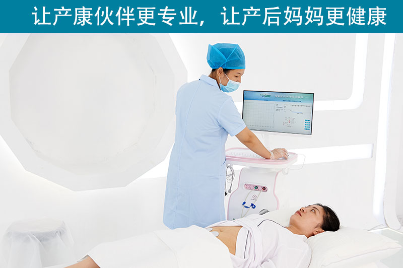  產(chǎn)后康復治療儀原理是什么？有什么功能？