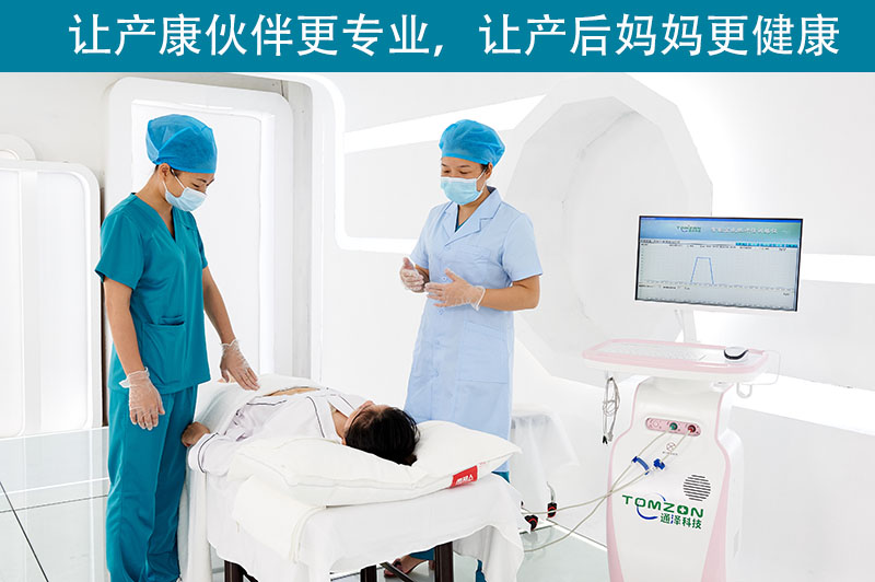 盆底肌修復儀器有什么優(yōu)勢？
