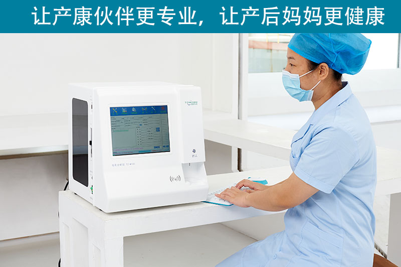 人體也要充充電，盆底康復(fù)治療儀的治療原理是什么？