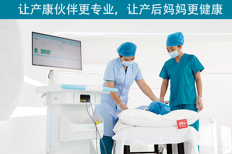 產(chǎn)后修復治療儀修復盆底肌的幾種最簡單的方法