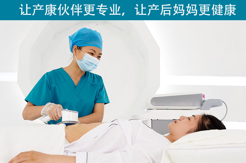 產(chǎn)后修復(fù)治療儀已經(jīng)成為當前不可多得的選擇