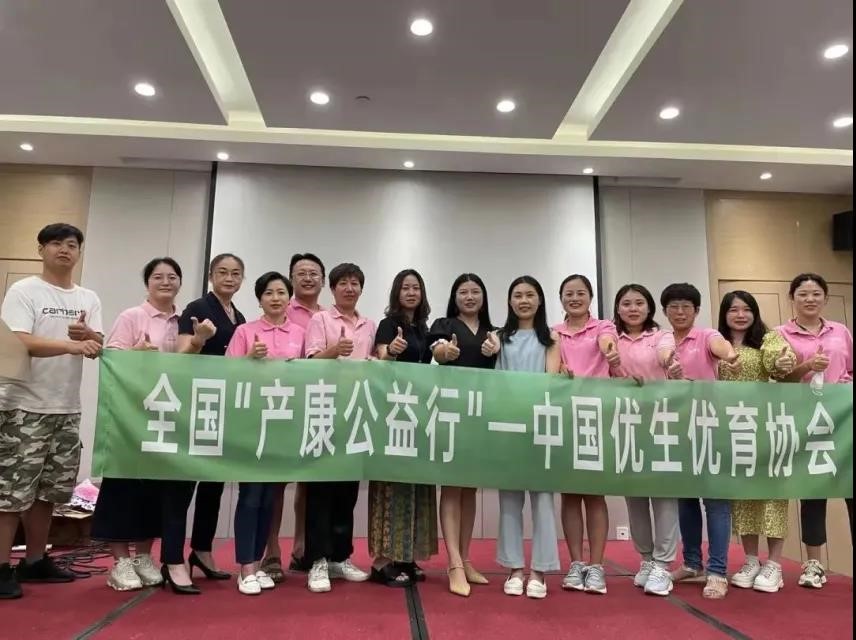 蒙牛助力全國(guó)“產(chǎn)康公益行”，母乳營(yíng)養(yǎng)關(guān)愛行動(dòng)在煙臺(tái)