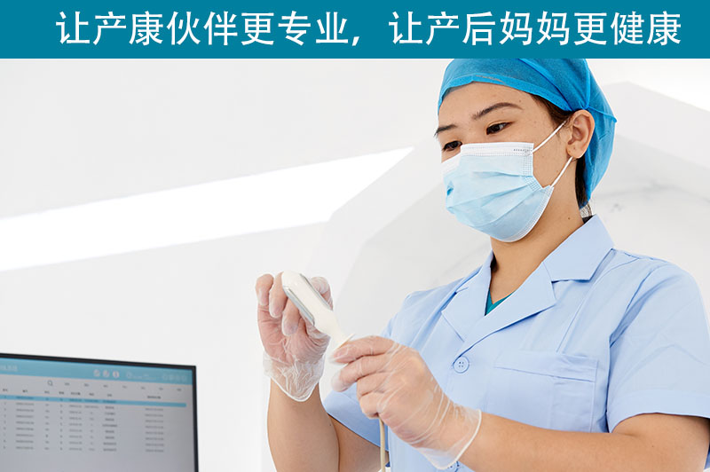 產(chǎn)后康復治療儀對女性而言有什么作用？