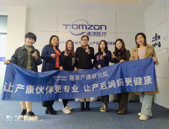2021年第十期醫(yī)療級產(chǎn)康技術精品盆底肌修復儀器培訓班圓滿結(jié)束
