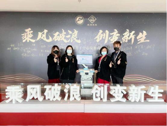 乘風破浪·創(chuàng)變新生，通澤醫(yī)療受邀參與廣東月子中心發(fā)展高峰論壇