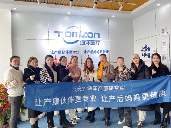 2022年第一期醫(yī)療級產(chǎn)康盆底肌修復儀器技術精品培訓班圓滿結(jié)束