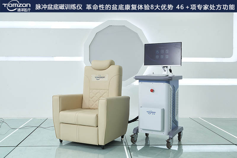 盆底電刺激和盆底磁刺激治療儀結合更好