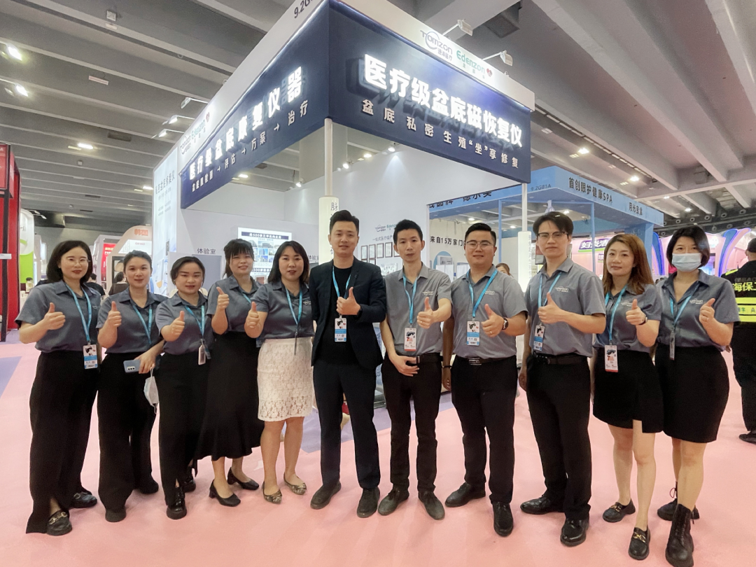通澤脈沖盆底磁恢復(fù)儀驚艷全場，成第60屆廣州美博會最受歡迎的設(shè)備