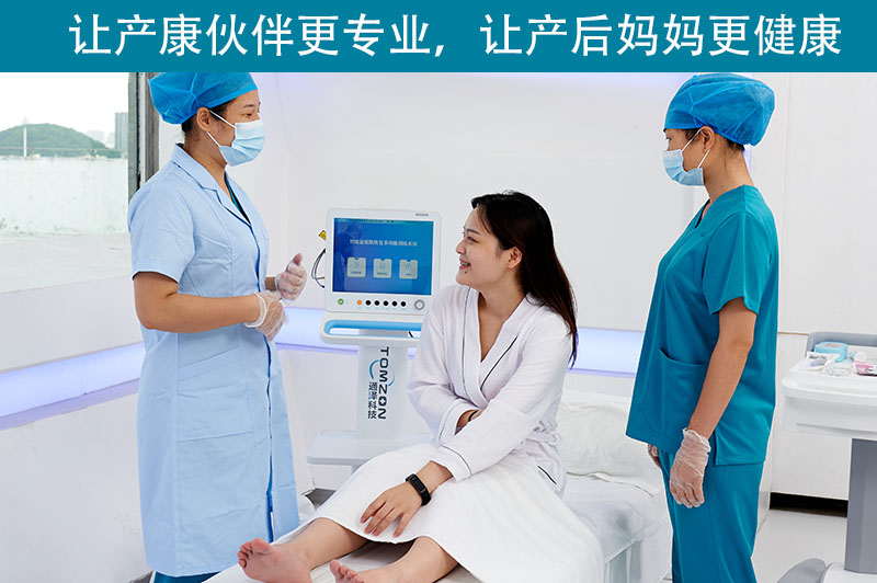 使用盆底治療儀有哪幾種模式？