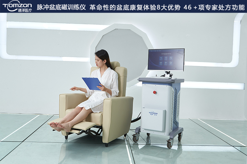 盆底磁刺激修復(fù)儀使用時(shí)有什么注意事項(xiàng)？