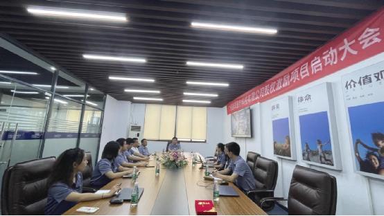 攜手同行，共贏未來！通澤醫(yī)療股權激勵啟動大會順利召開