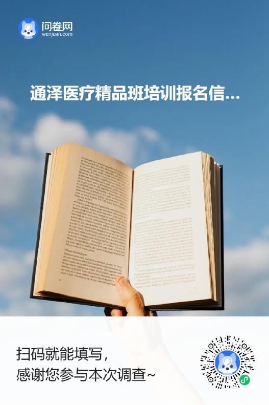 開課通知：2023年第八期產(chǎn)康技術線下精品培訓班開課啦