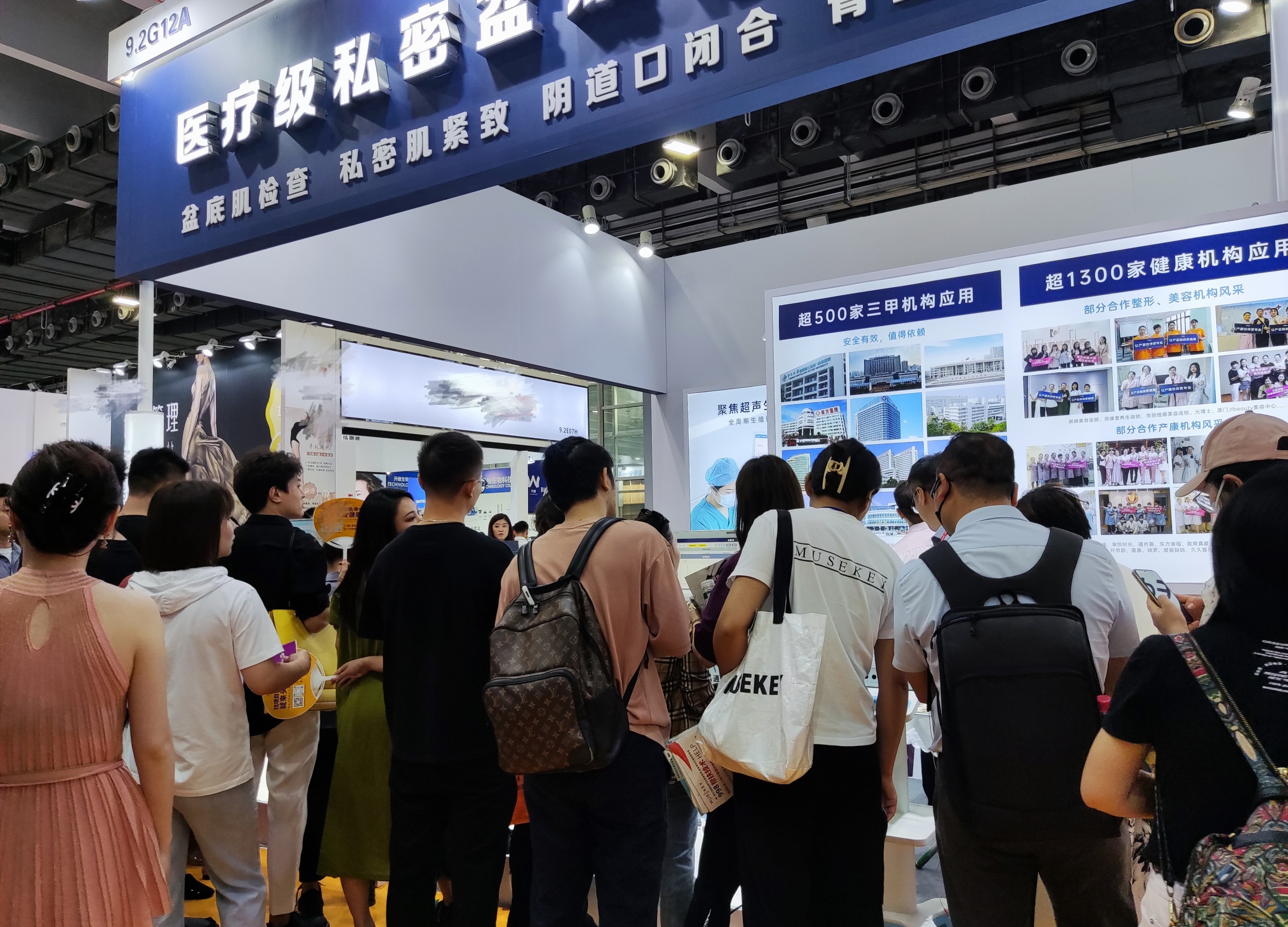2023年中國（廣州）國際美博會圓滿落幕，通澤醫(yī)療攜一站式產(chǎn)康項(xiàng)目燃爆全場！