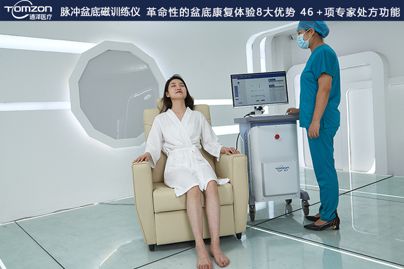 盆底磁恢復(fù)儀是否有磁場感應(yīng)原理？