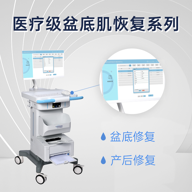 盆底肌修復(fù)儀器能不能加強(qiáng)盆底肌肉組織刺激？