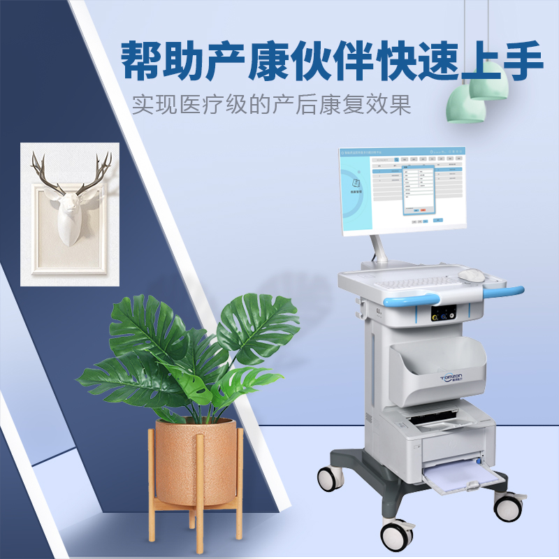 如何正確存放盆底產(chǎn)后康復(fù)治療儀延長使用壽命呢？