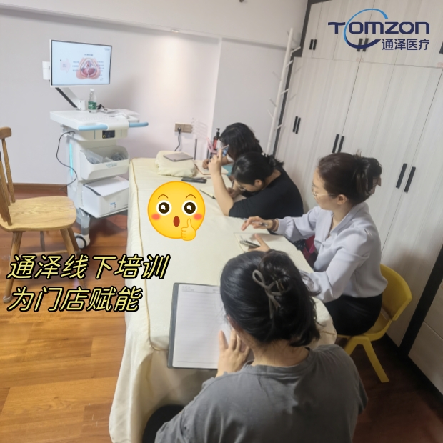 盆底肌修復(fù)儀器產(chǎn)后康復(fù)設(shè)備哪個(gè)好？