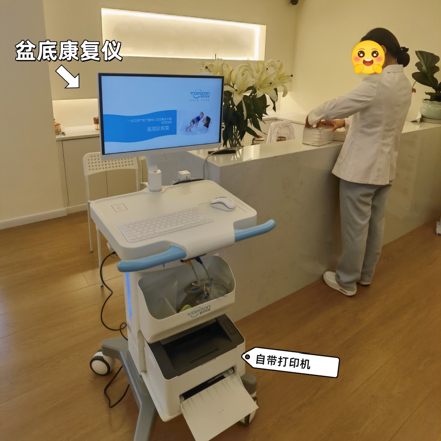 盆底康復(fù)儀器什么情況不可以使用？