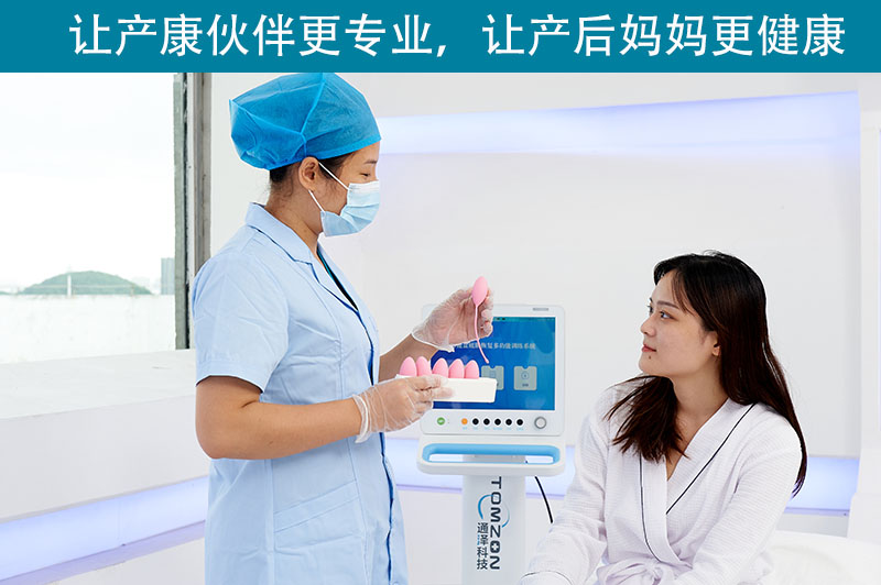 通澤醫(yī)療盆底康復治療儀 (13).jpg