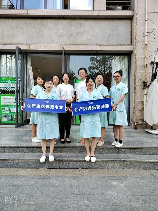 盆底肌修復(fù)儀