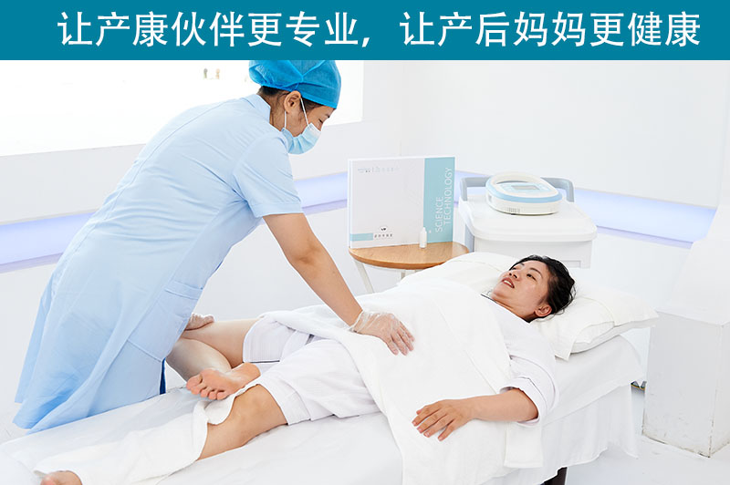 產(chǎn)后恢復儀器.jgp